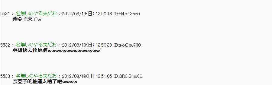 25话4