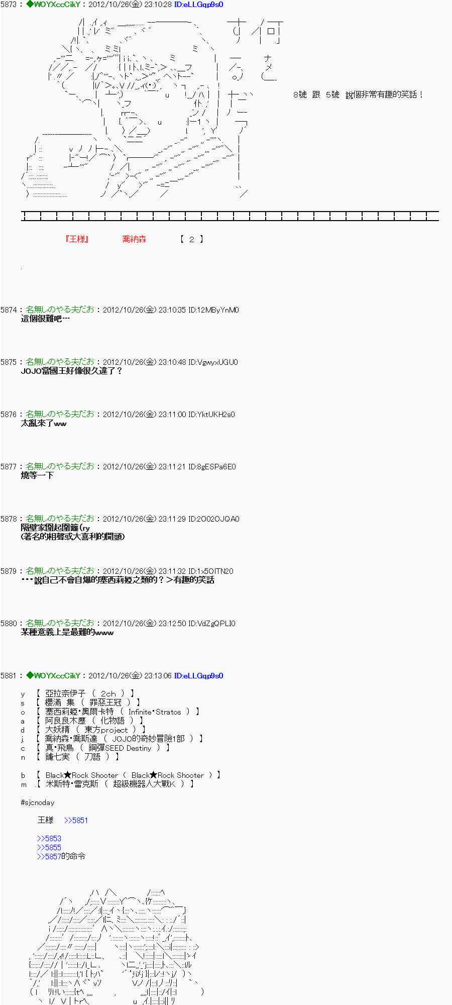 138话3