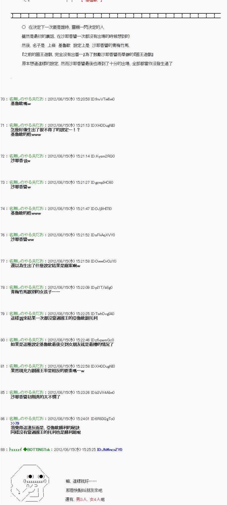 17话1