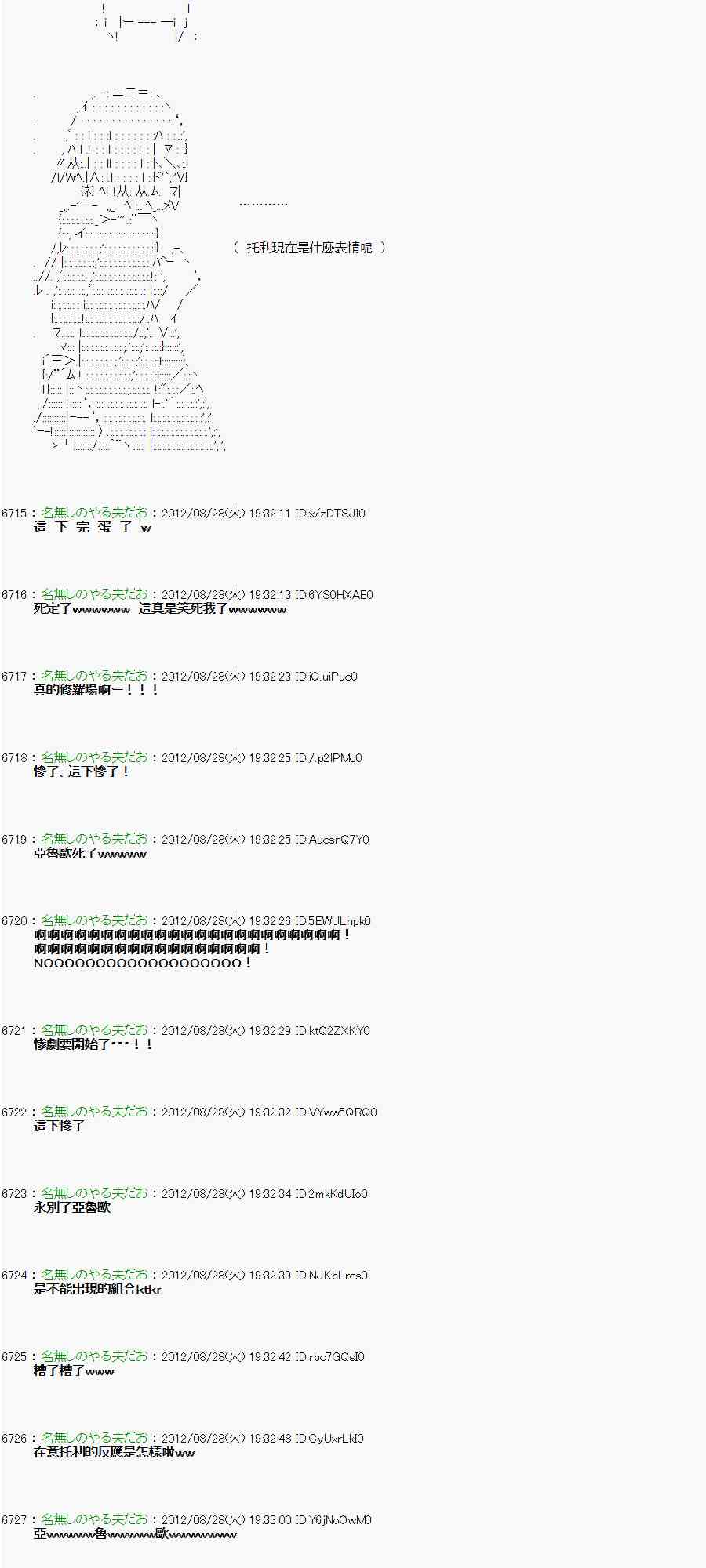 第三期 不要去比较好的国王游戏 第二段022