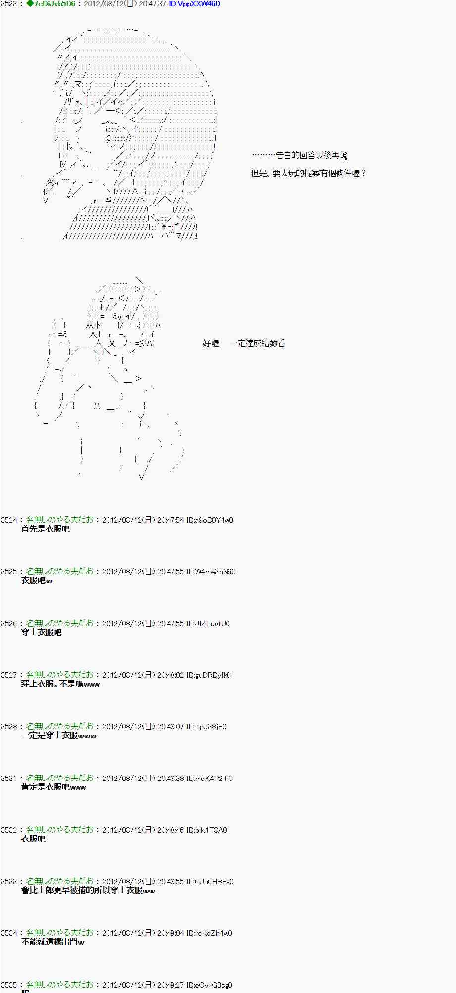 5话4