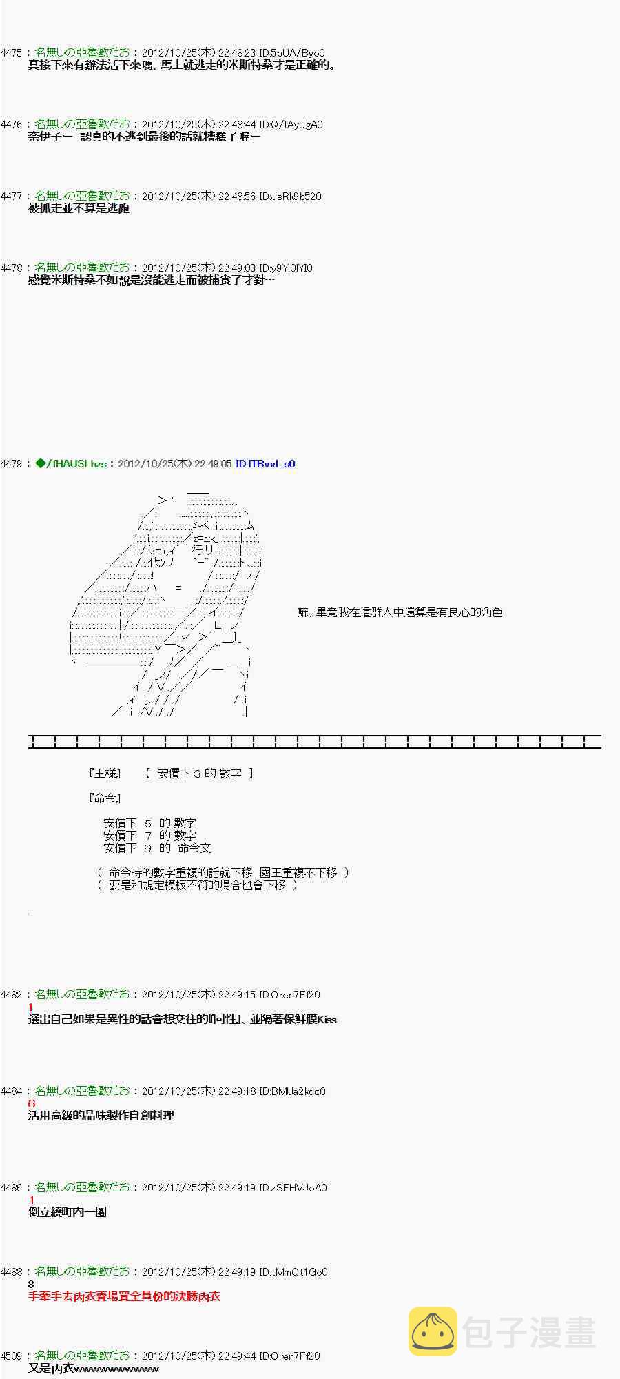 135话2