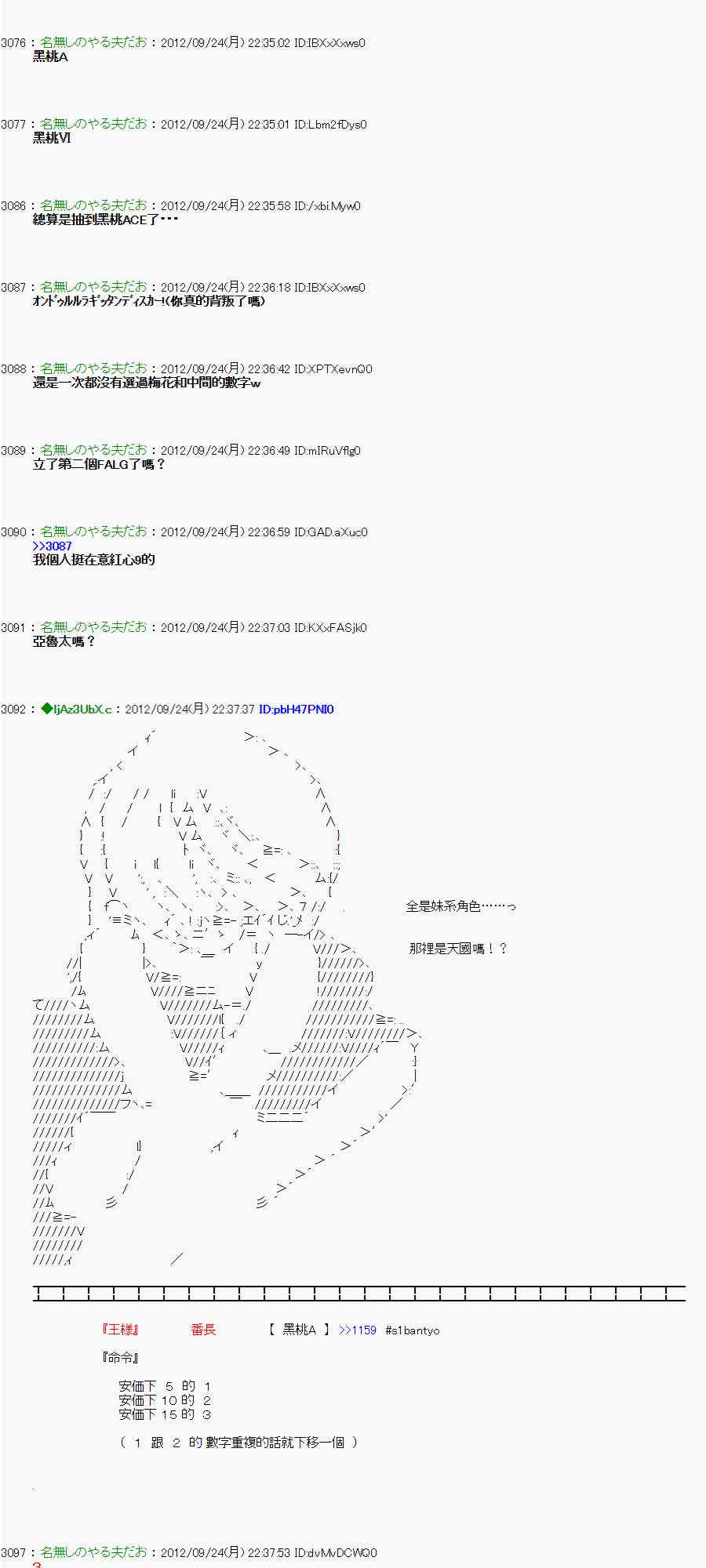 84话1