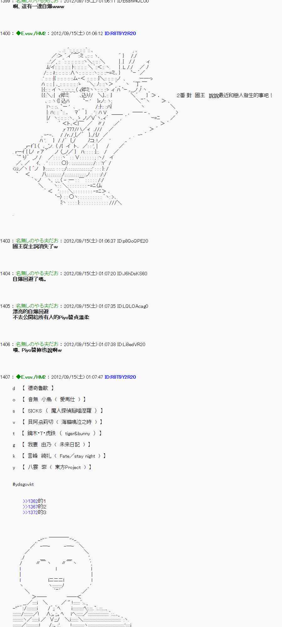 56话0