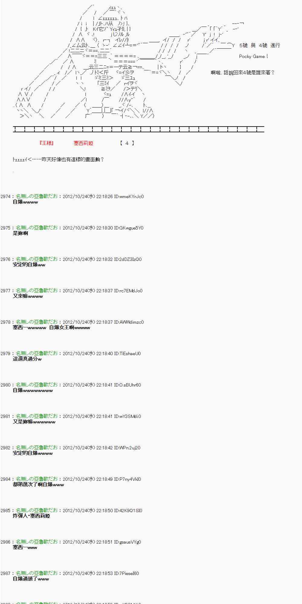 132话1