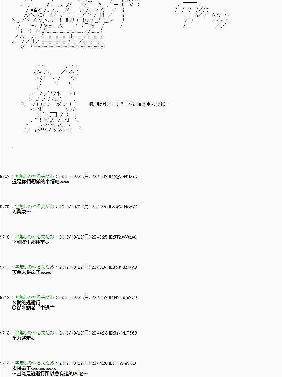 124话2