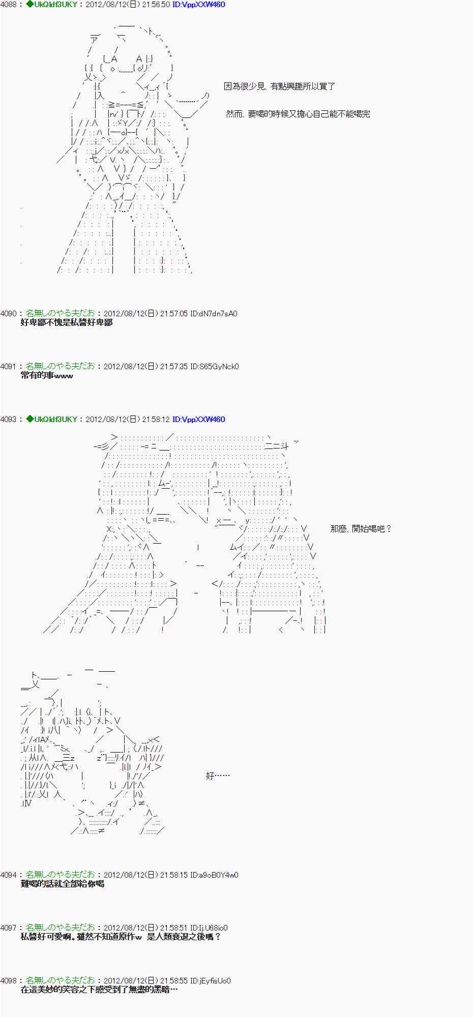 6话0