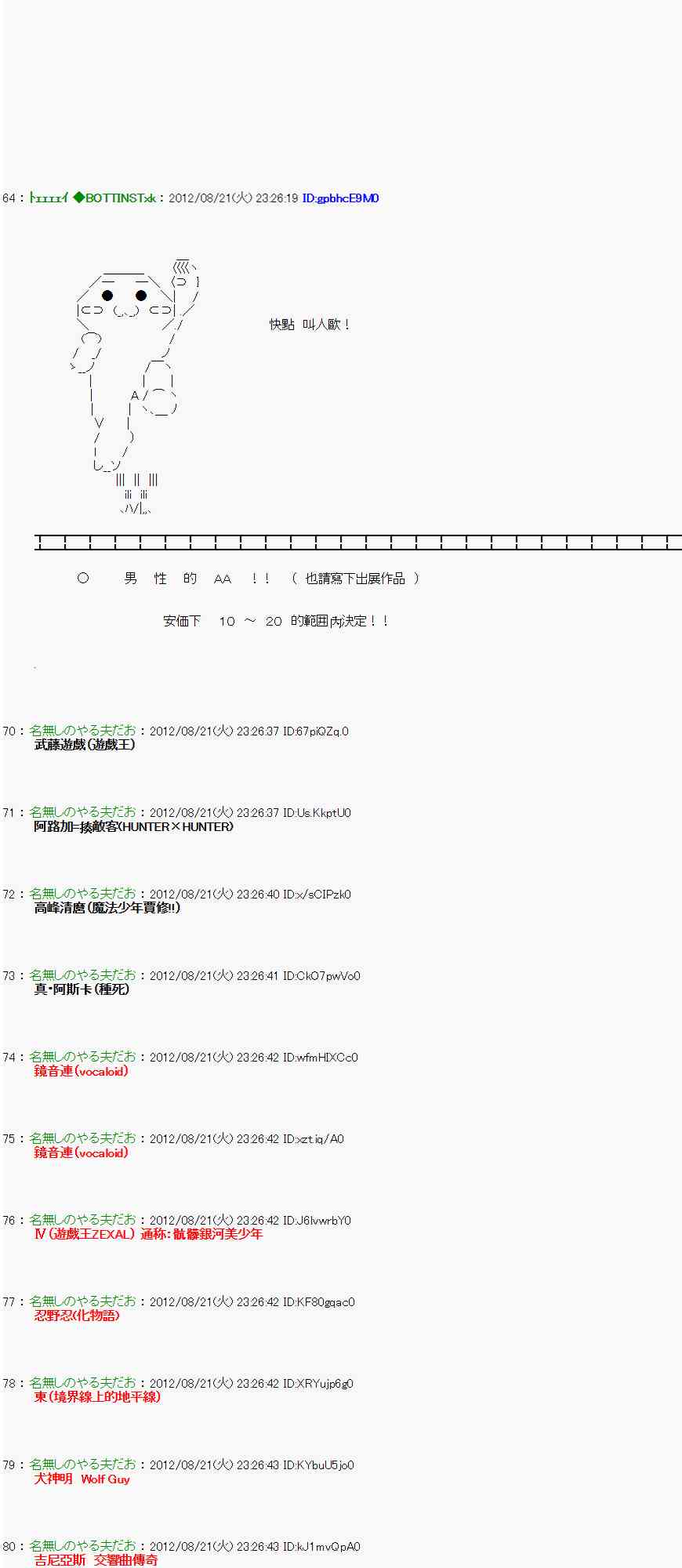34话1
