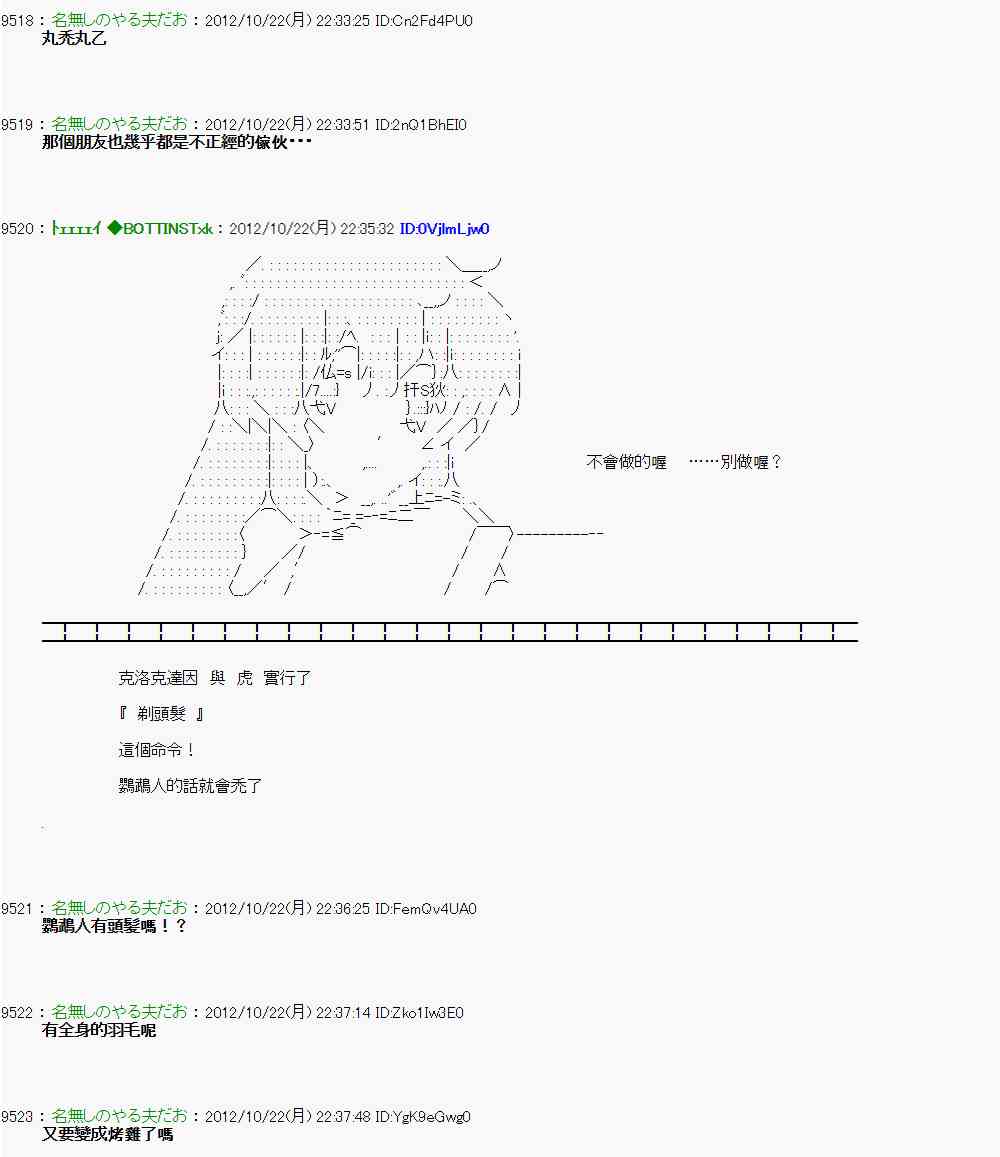 124话3