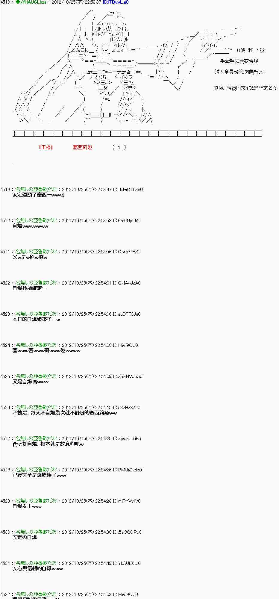 135话4