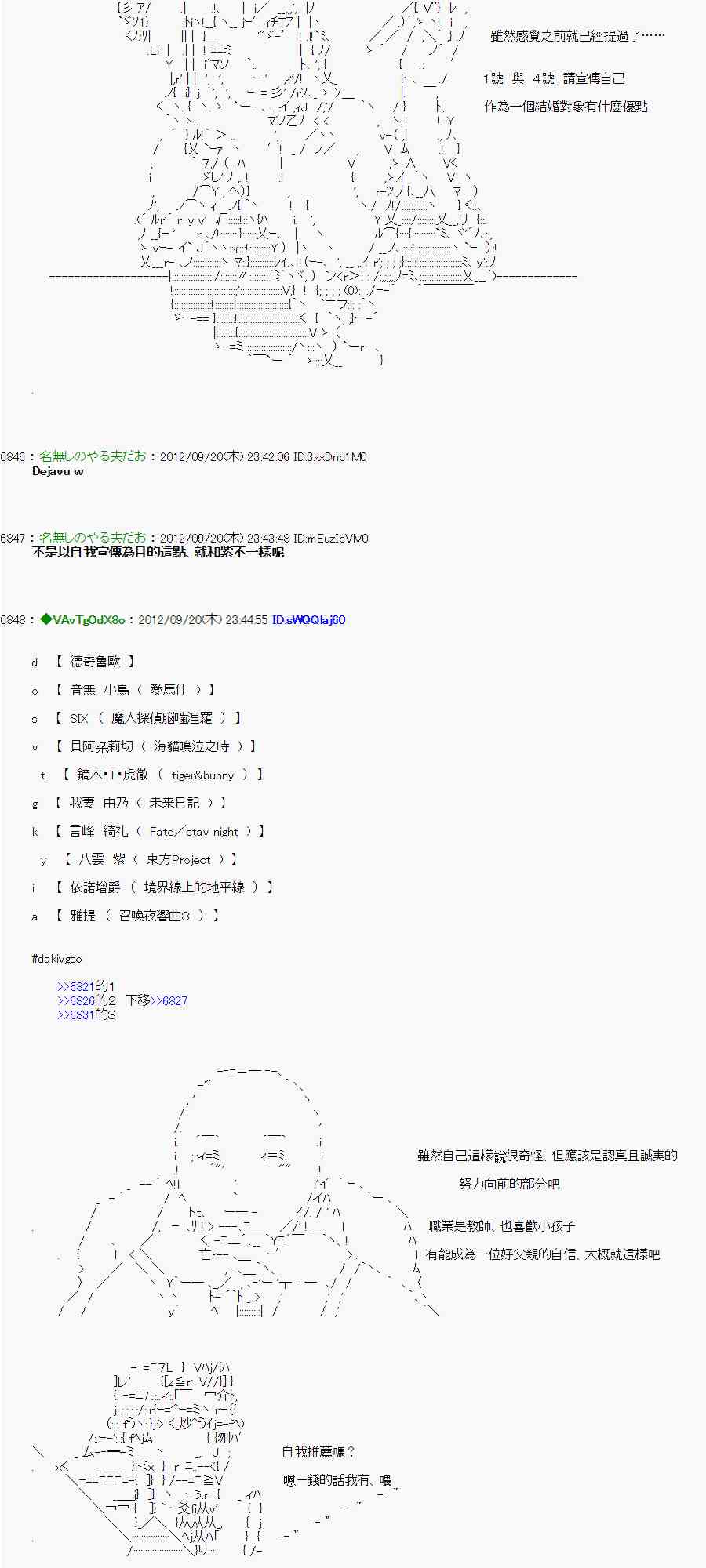 68话4
