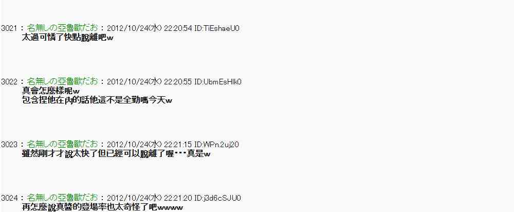 132话4