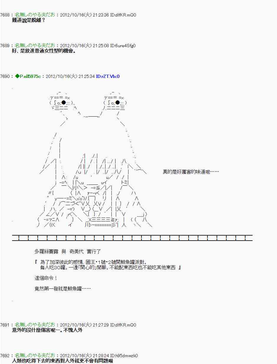118话4