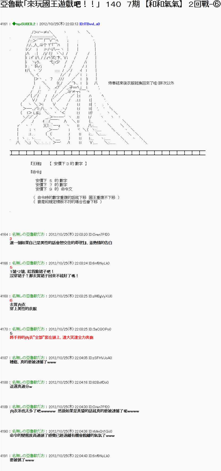 135话0