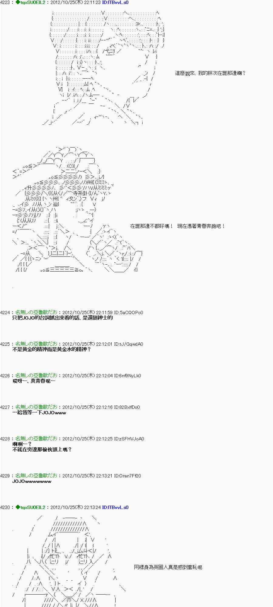 135话4