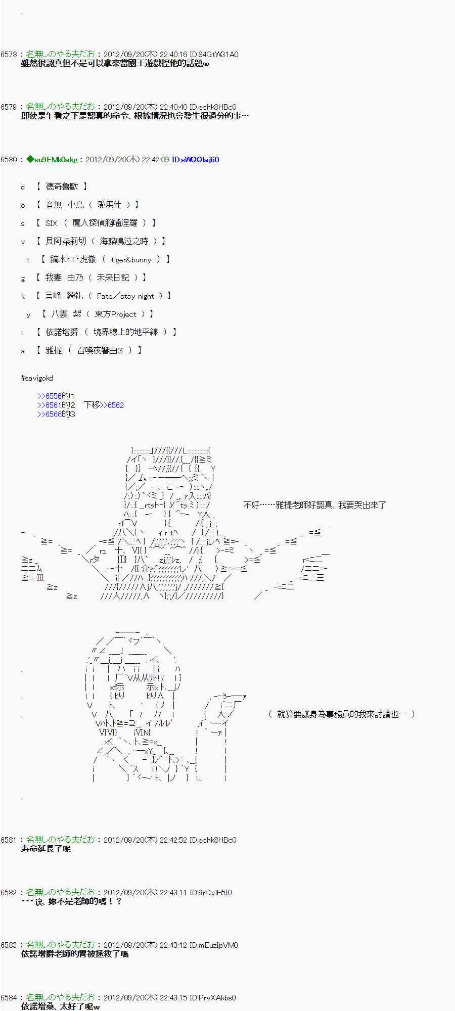 68话2