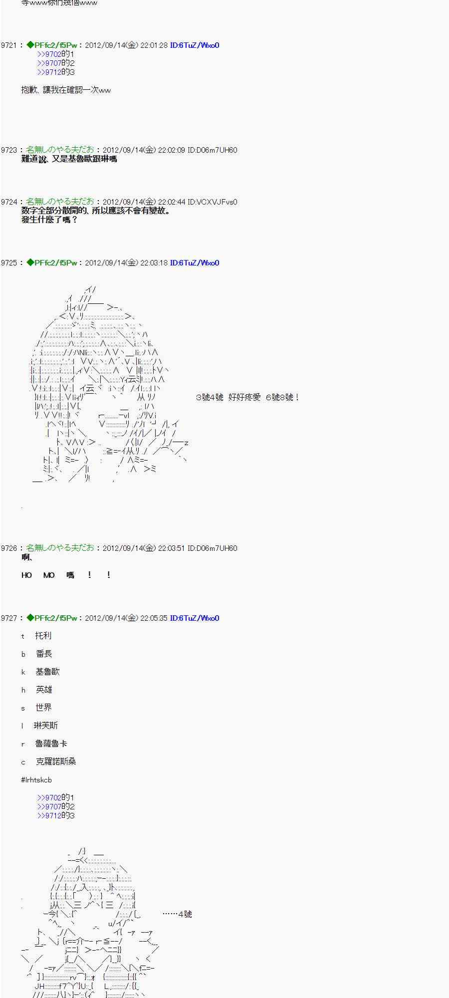 54话1