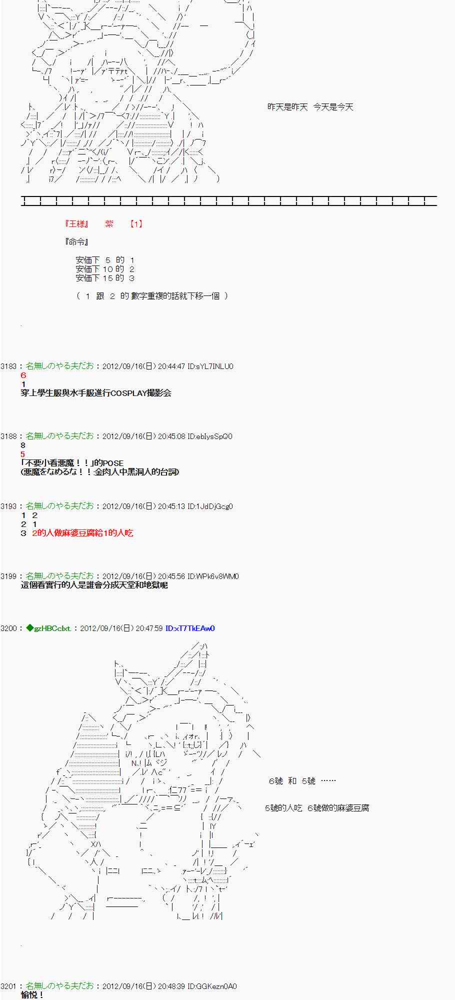 60话1