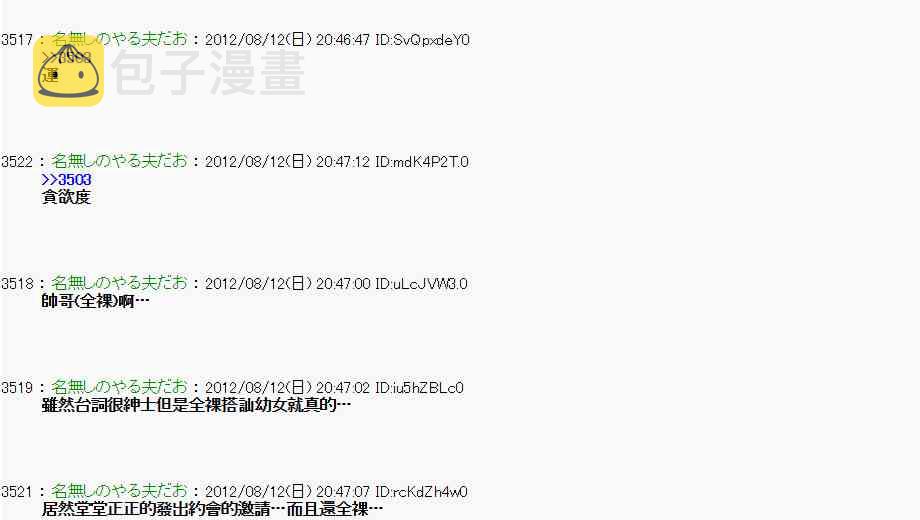 5话3