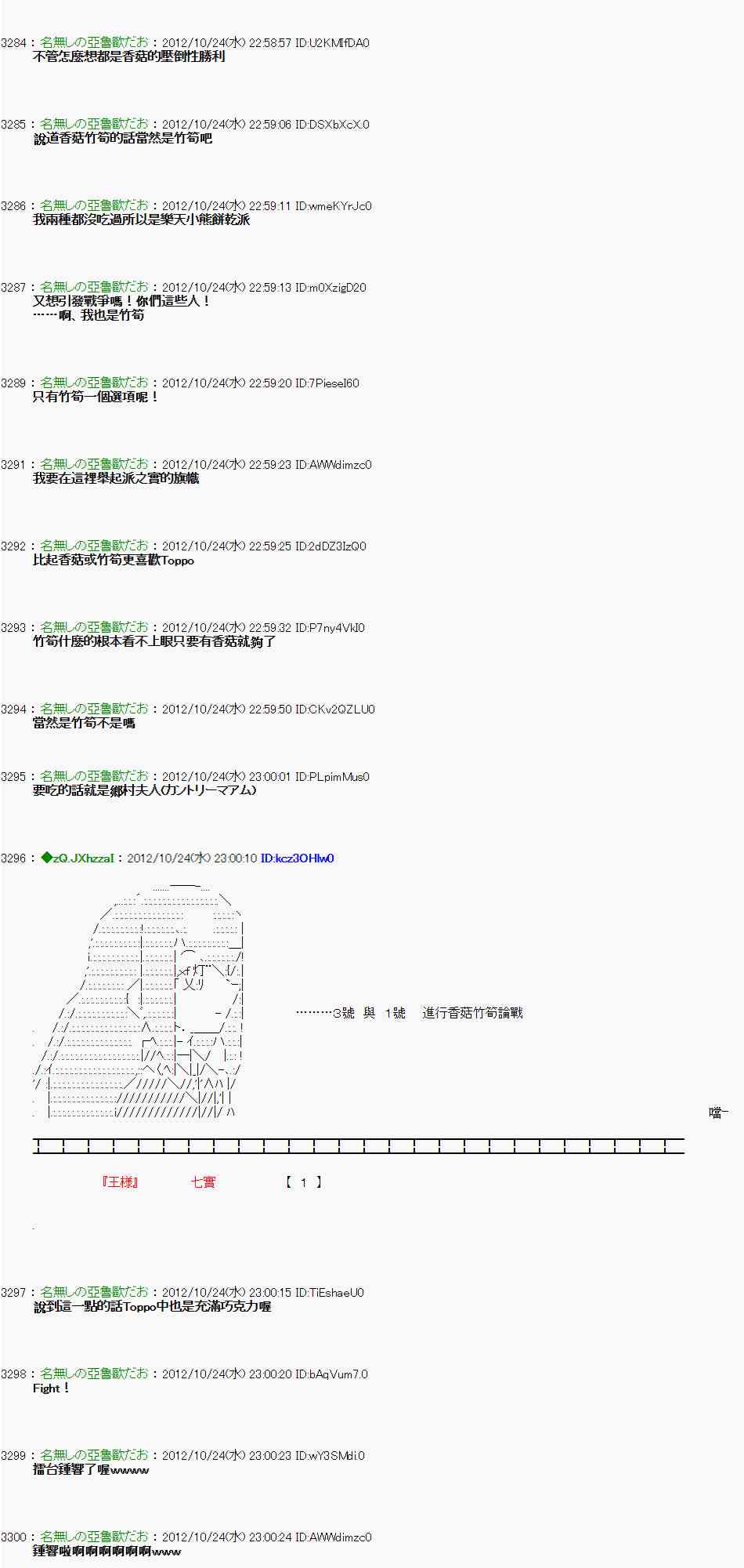 132话2