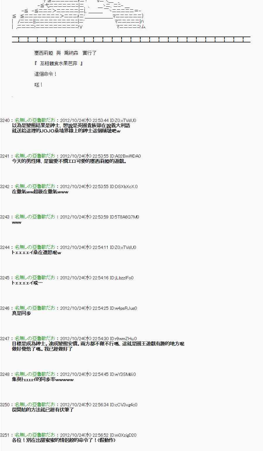 132话0