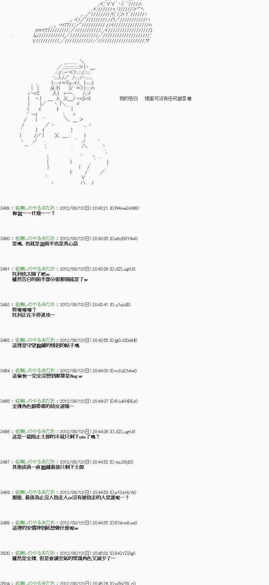 5话1
