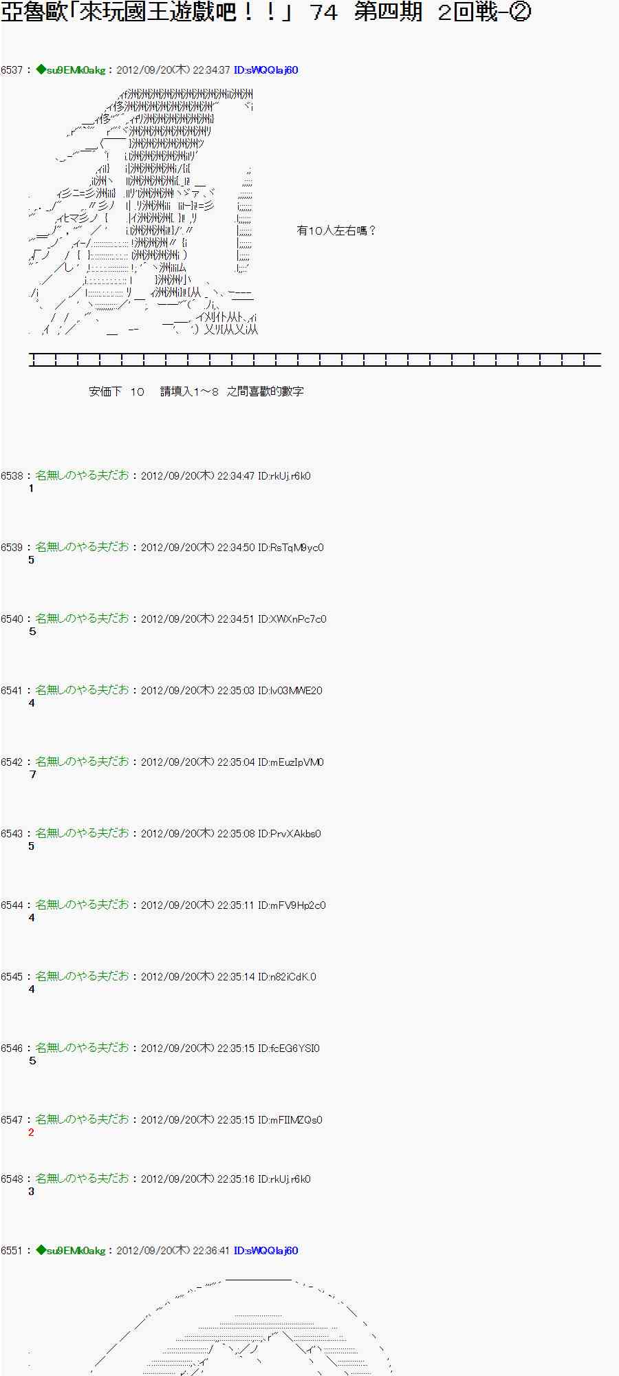 68话0