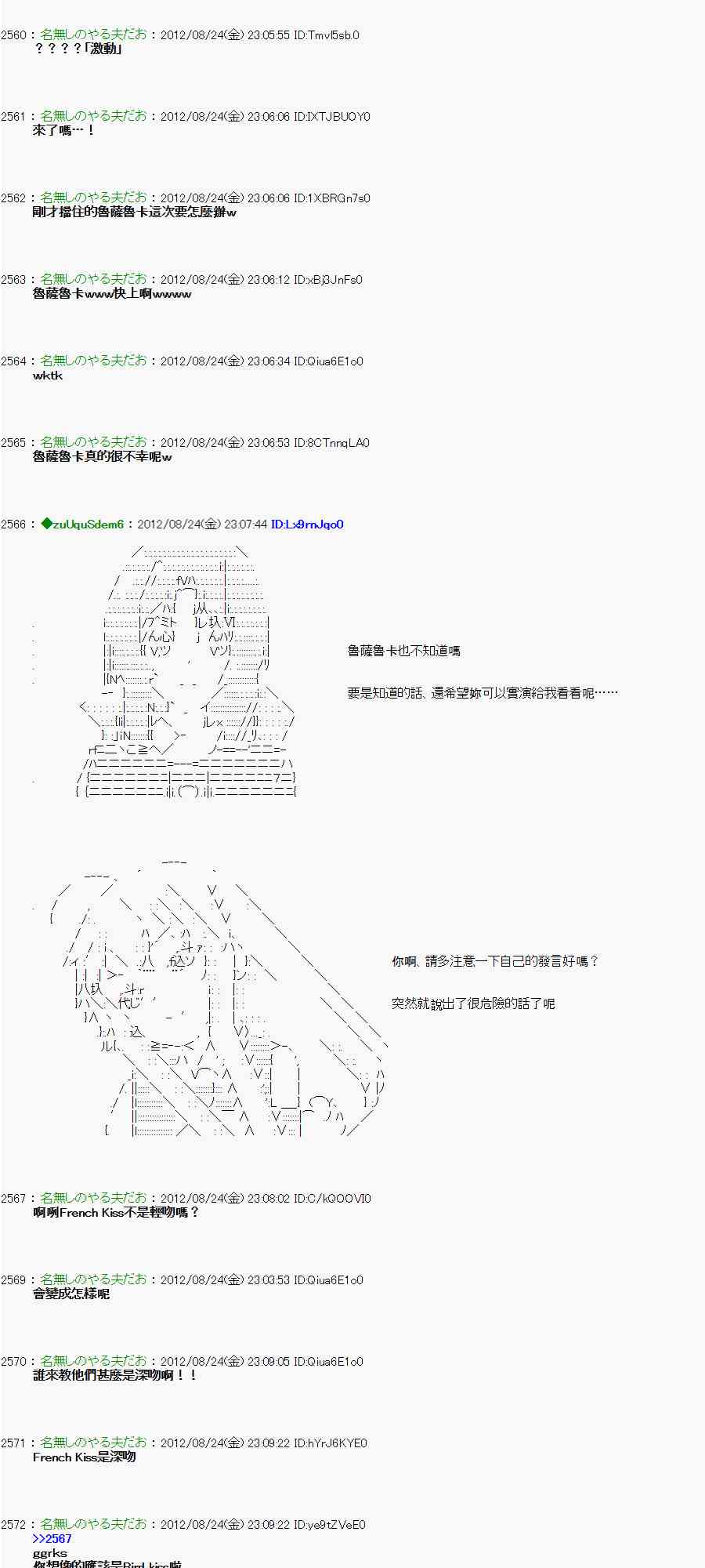 39话3