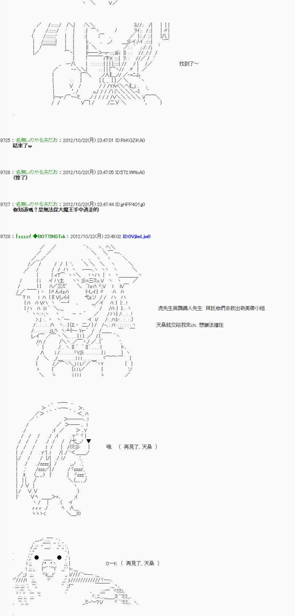 124话4