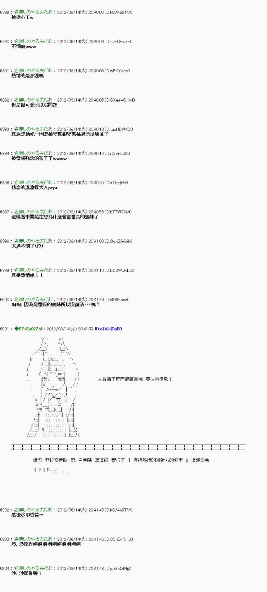 10话2