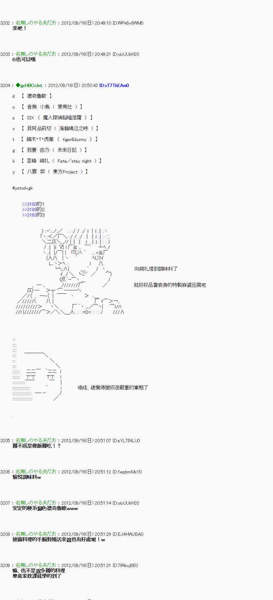60话2