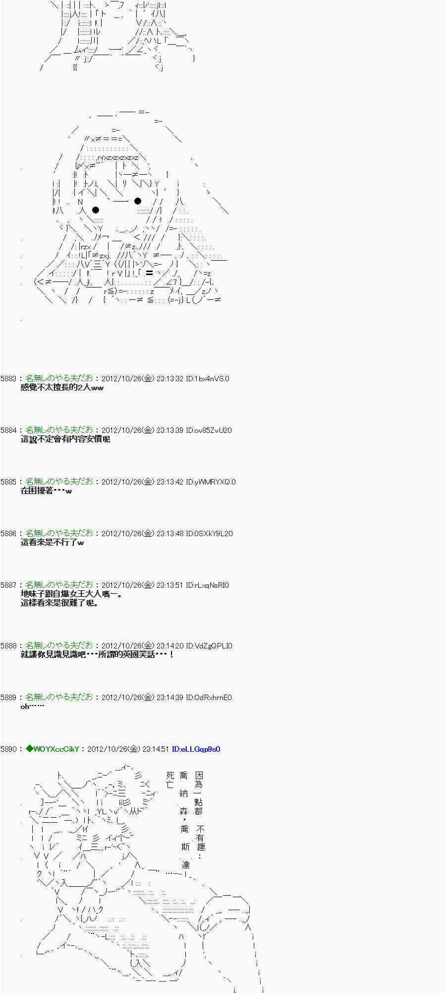 138话4