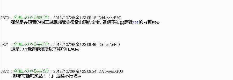 138话2