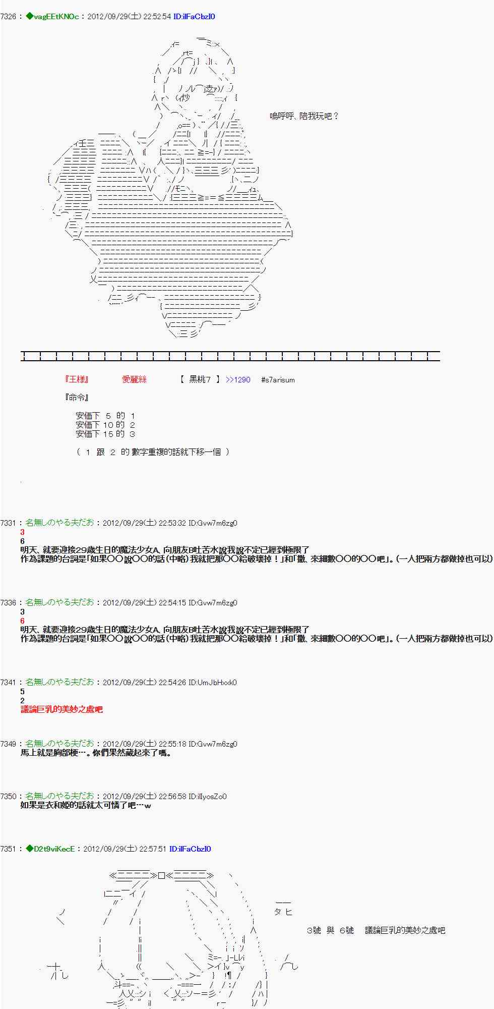 93话1