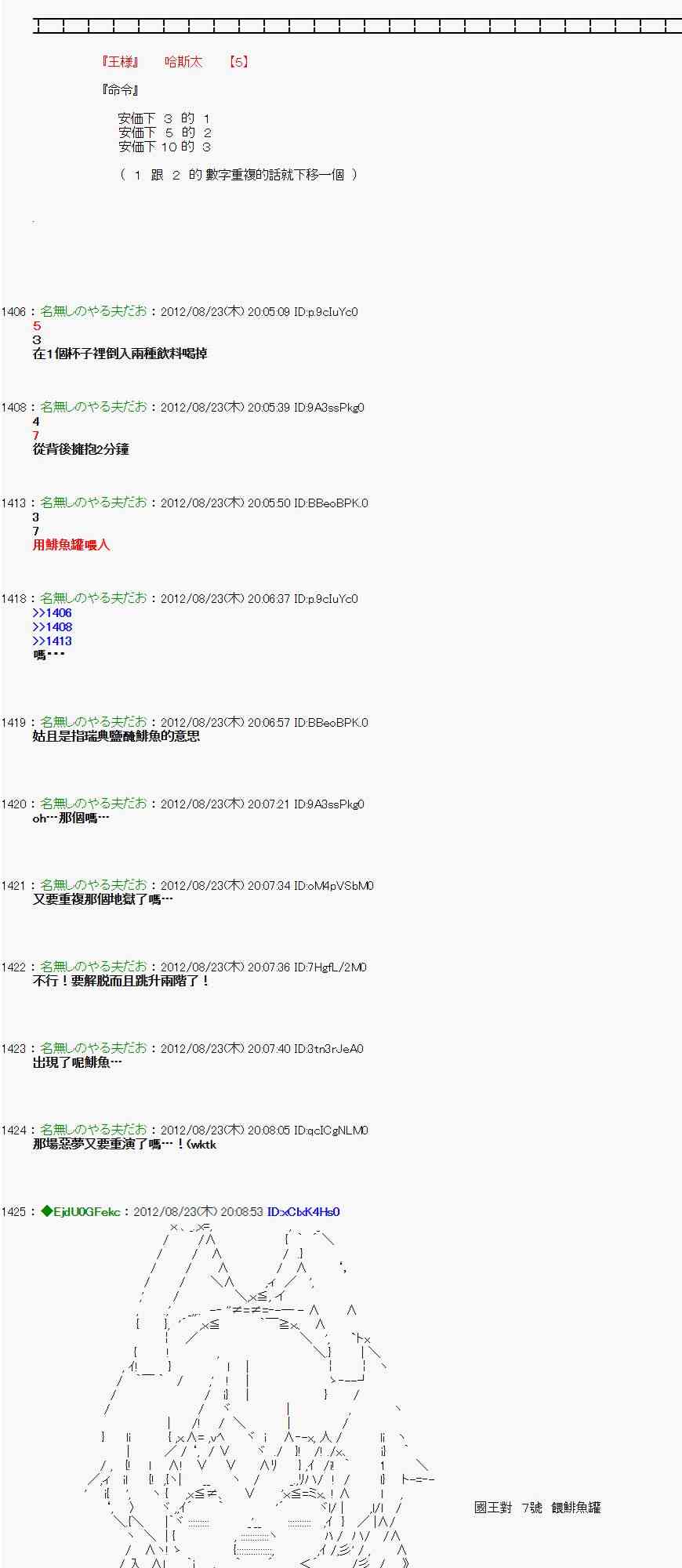 36话1