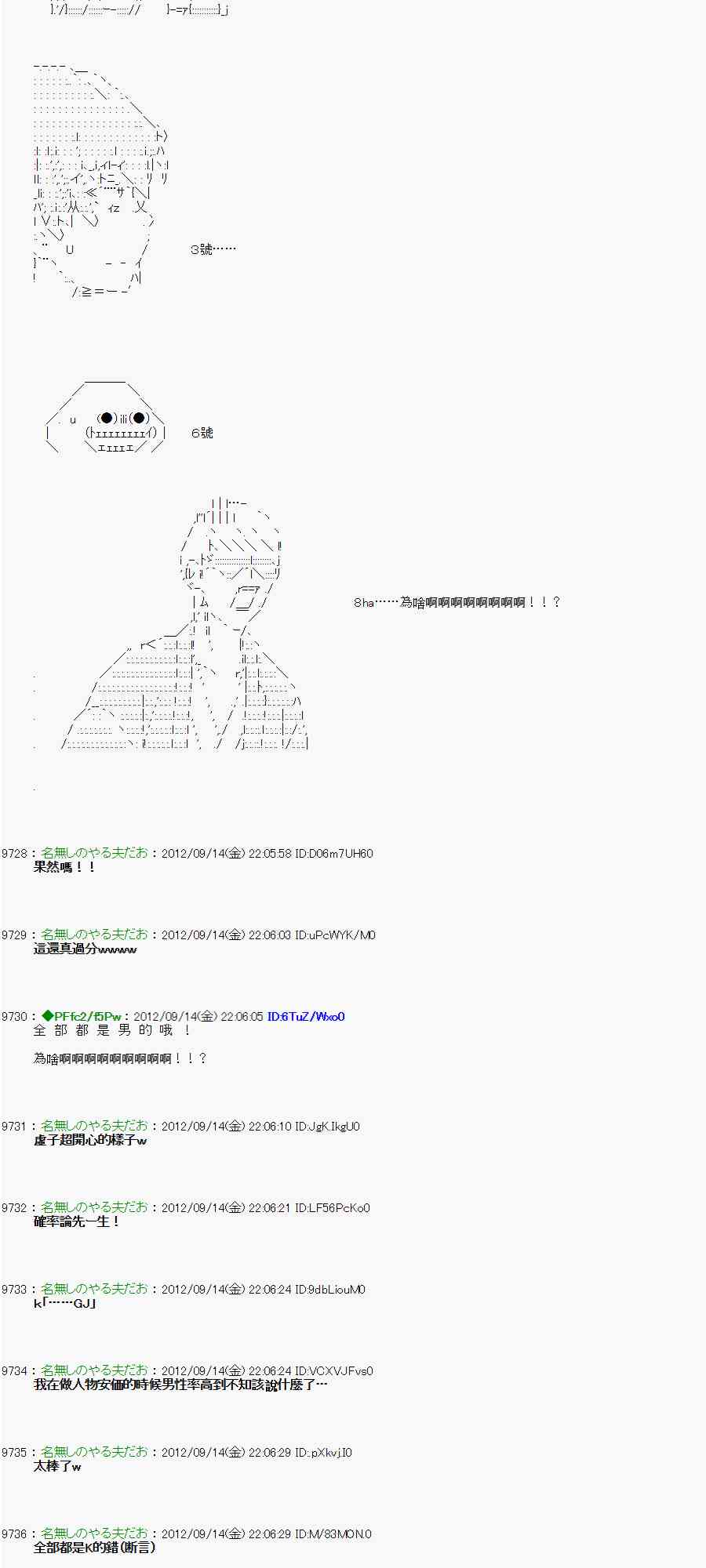54话2
