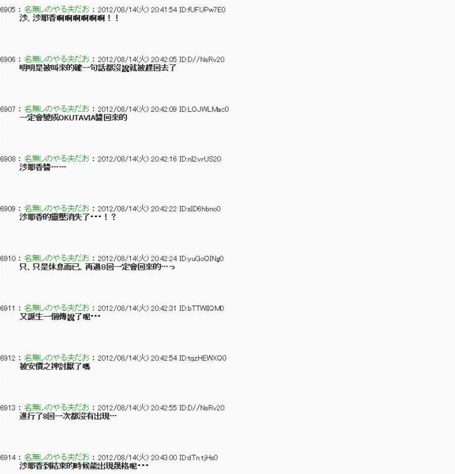 10话3