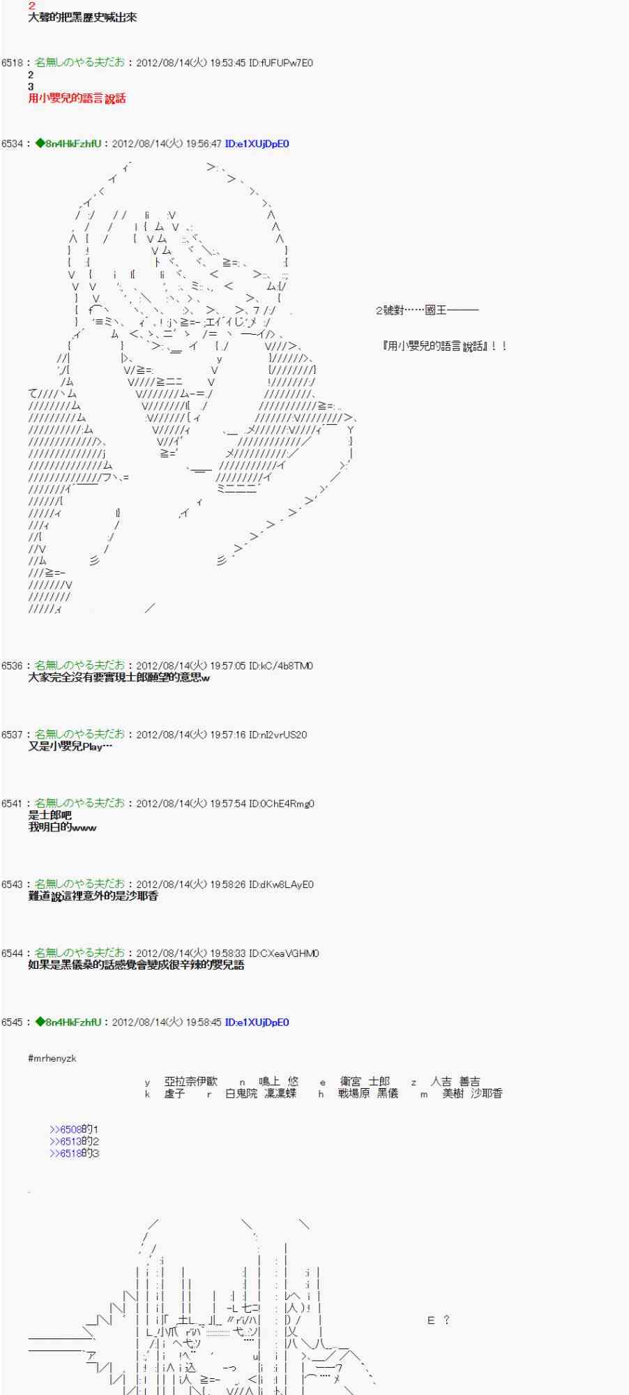 10话2