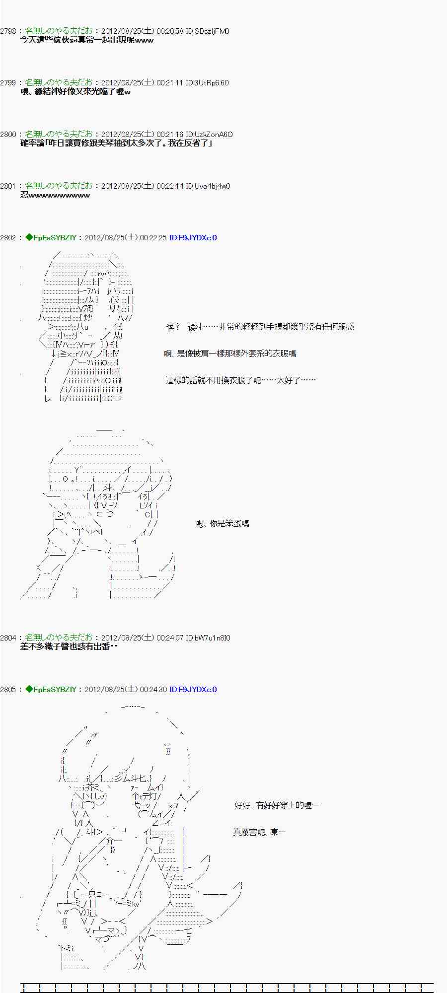 39话2