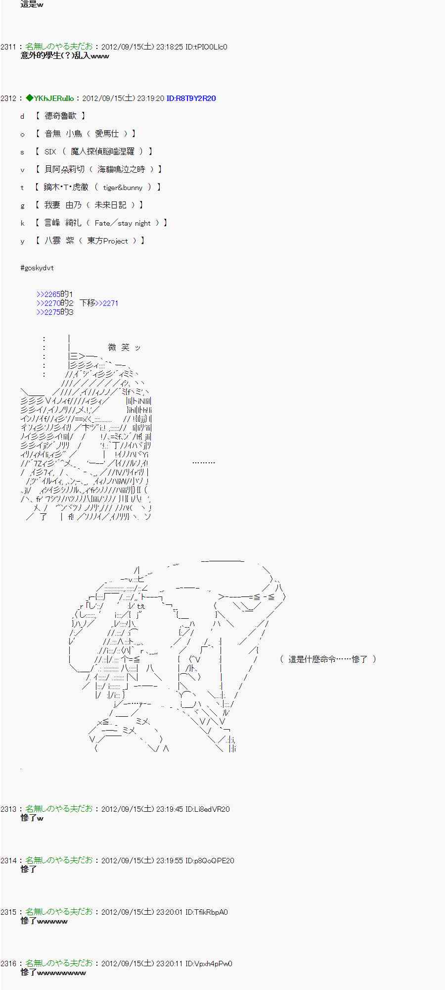 58话3