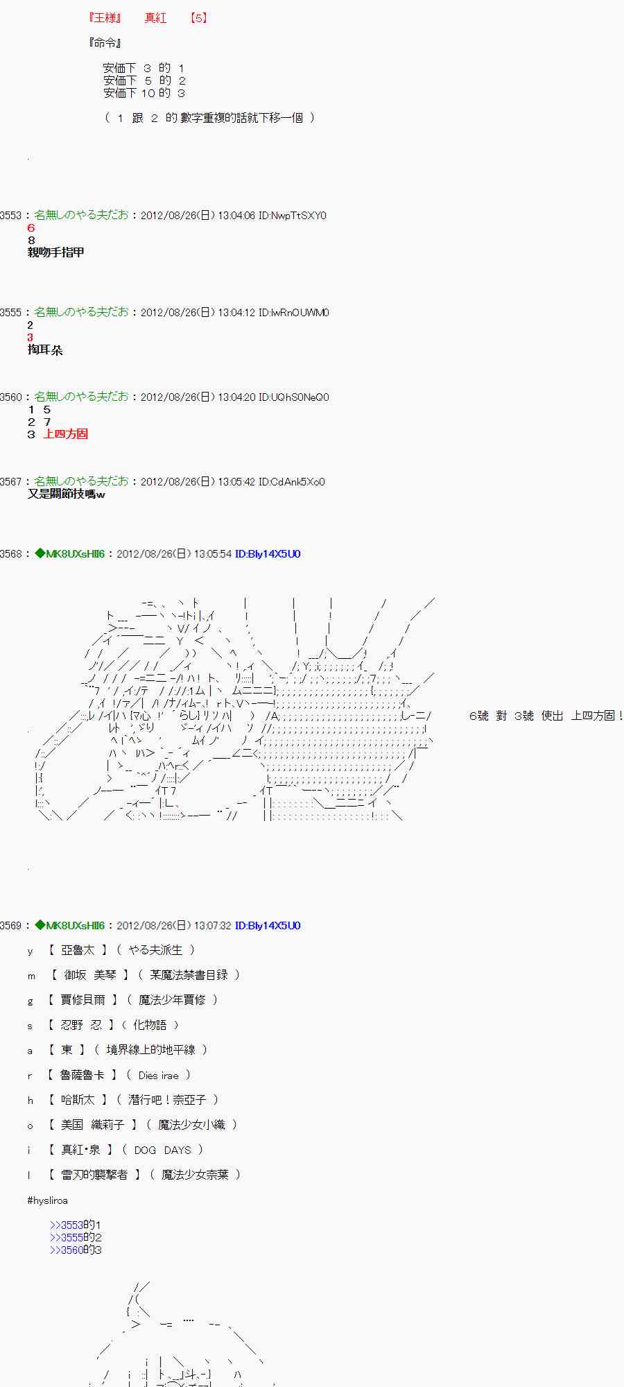 42话1