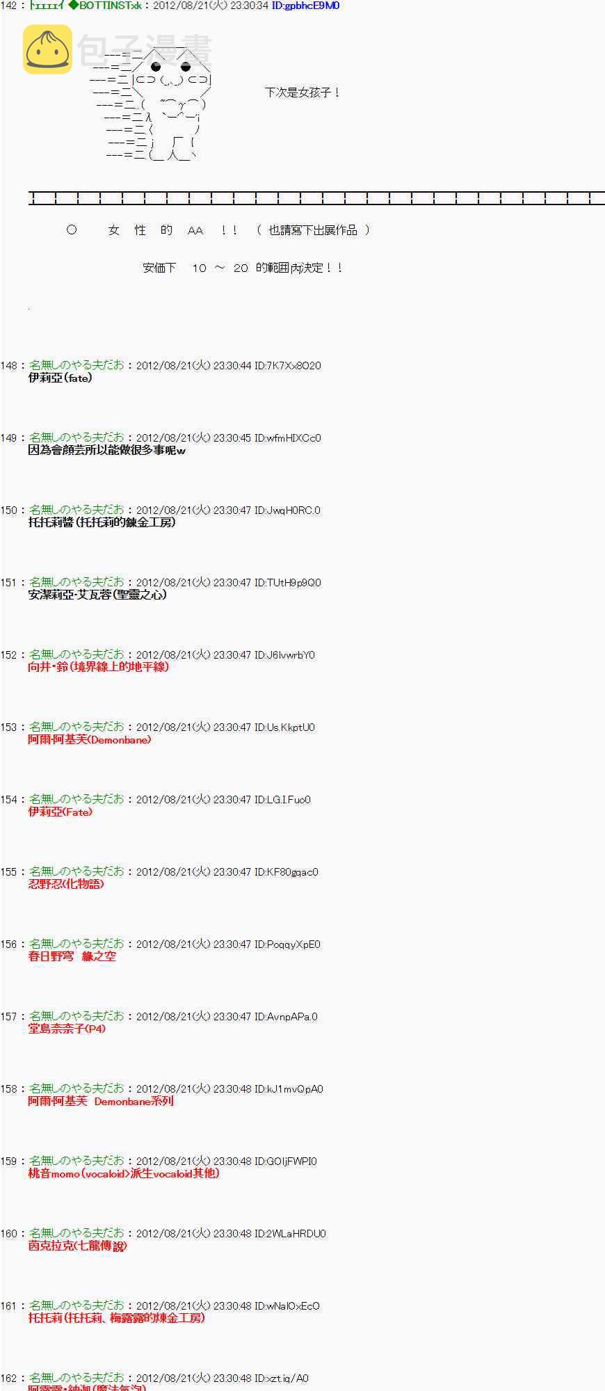 34话4