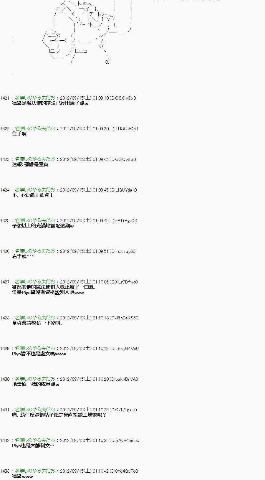 56话2