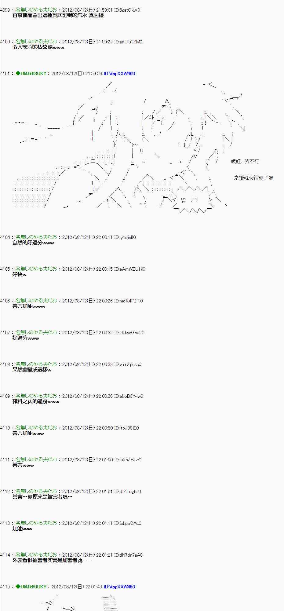6话1
