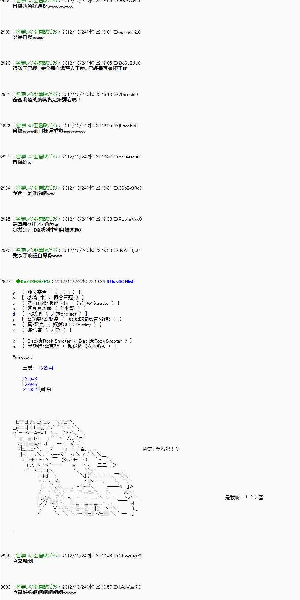 132话2