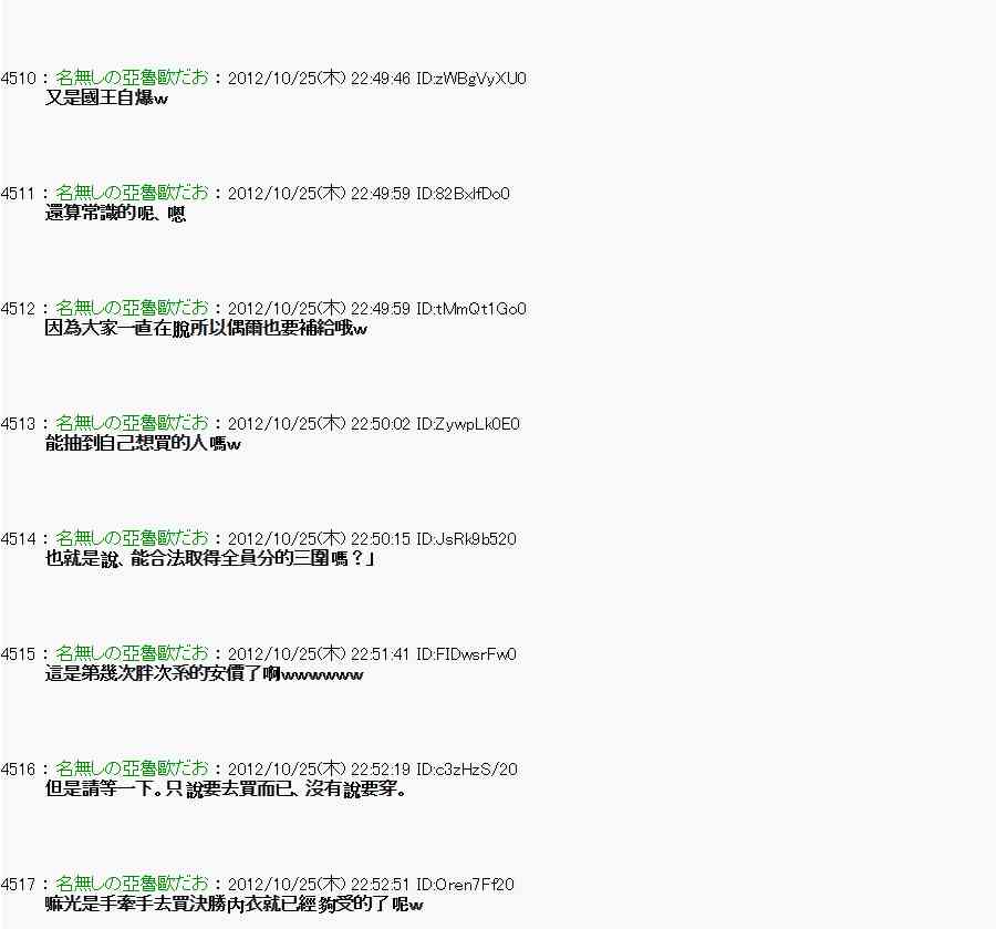 135话3
