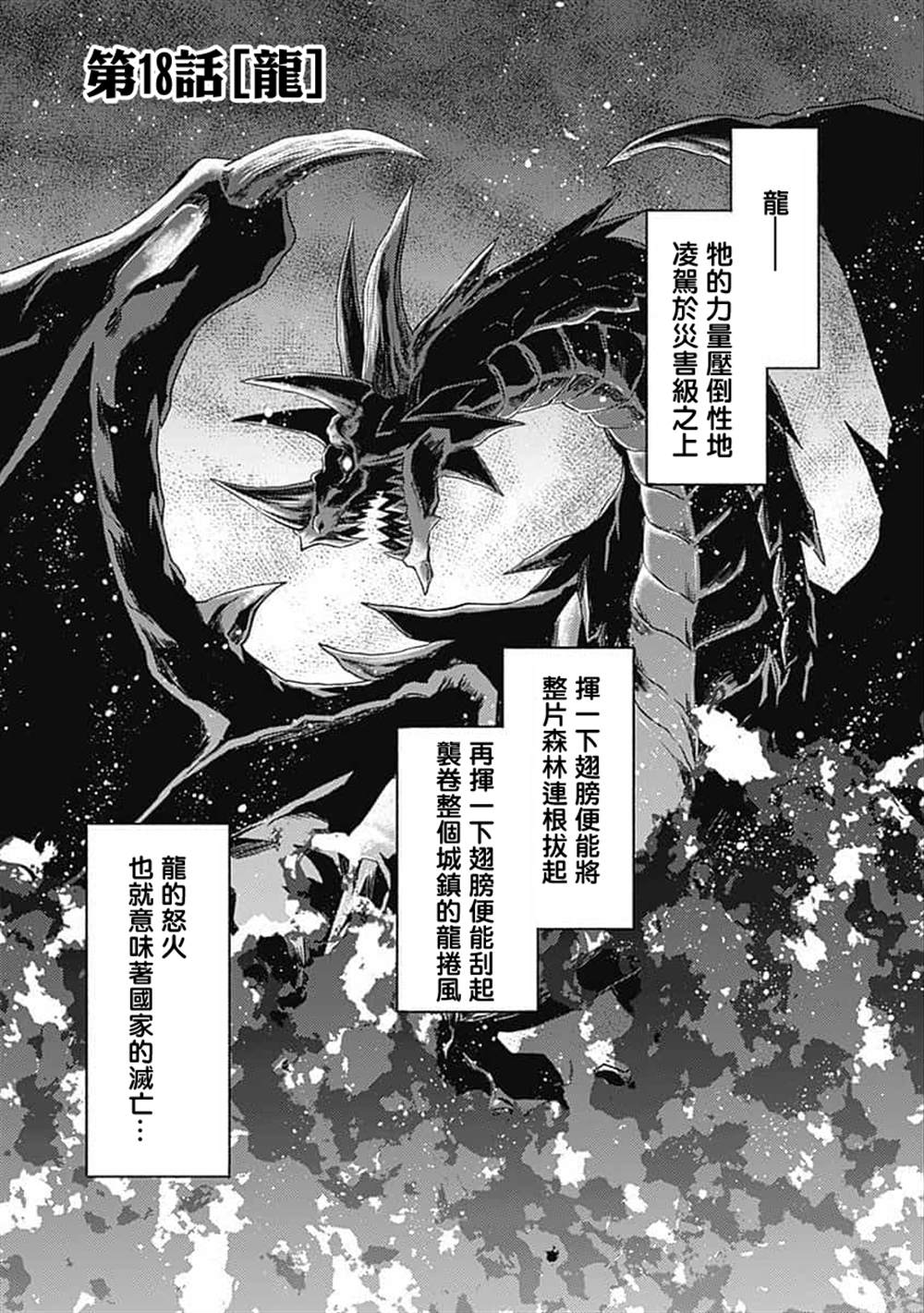 第18话0