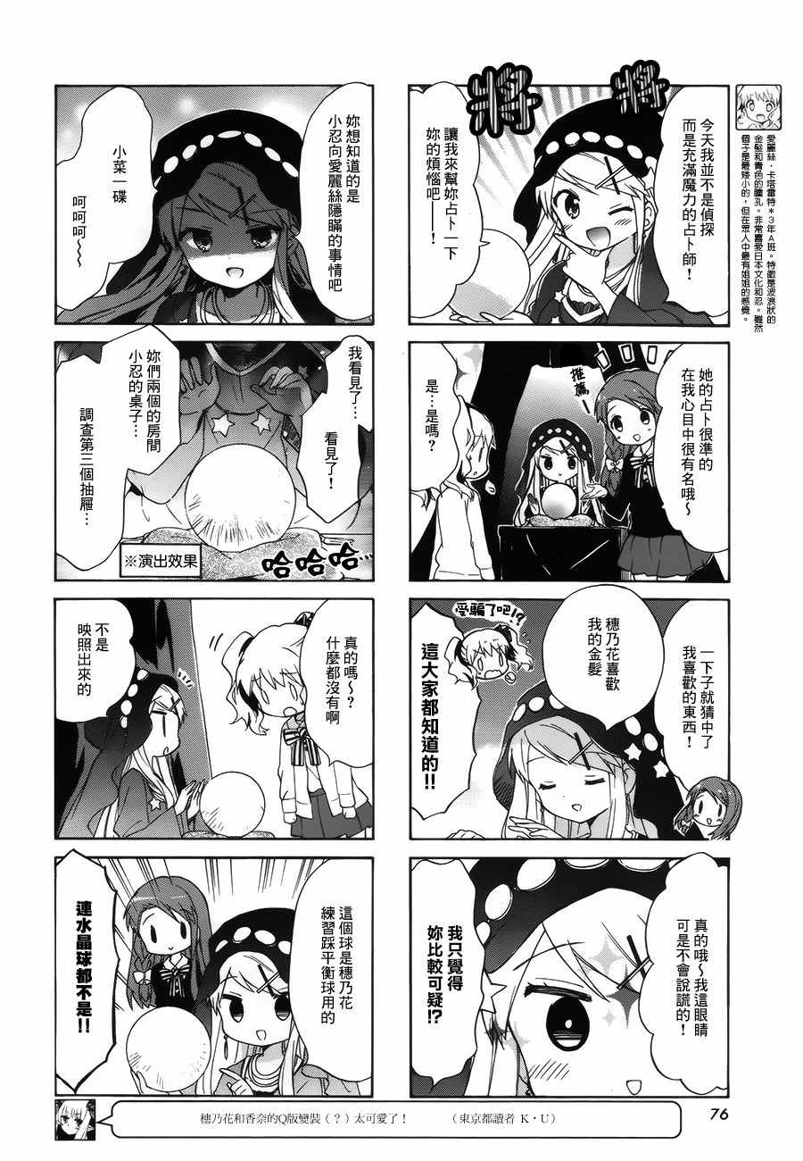 第90话3