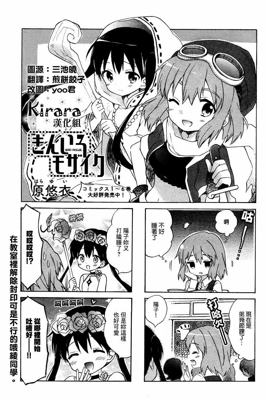 第88话0