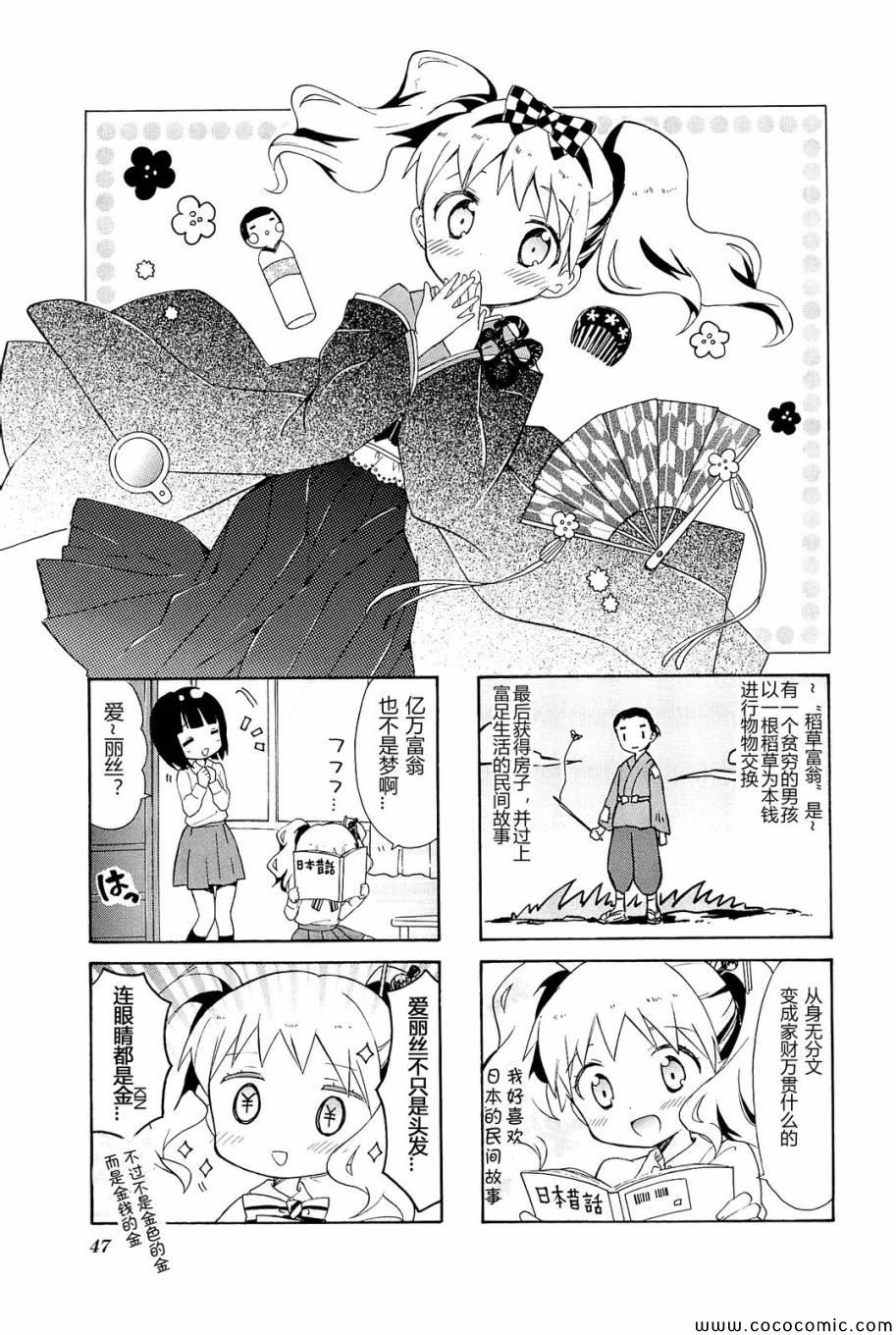 第4卷话1